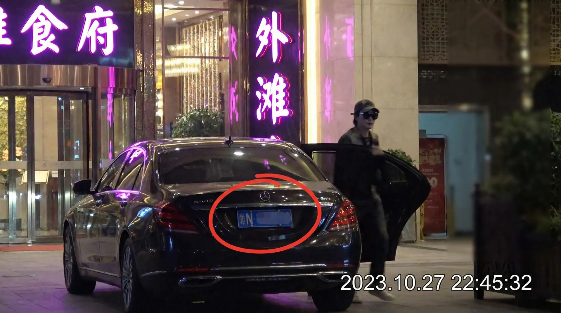 E世博网站 - 豪车餐厅外偷拍