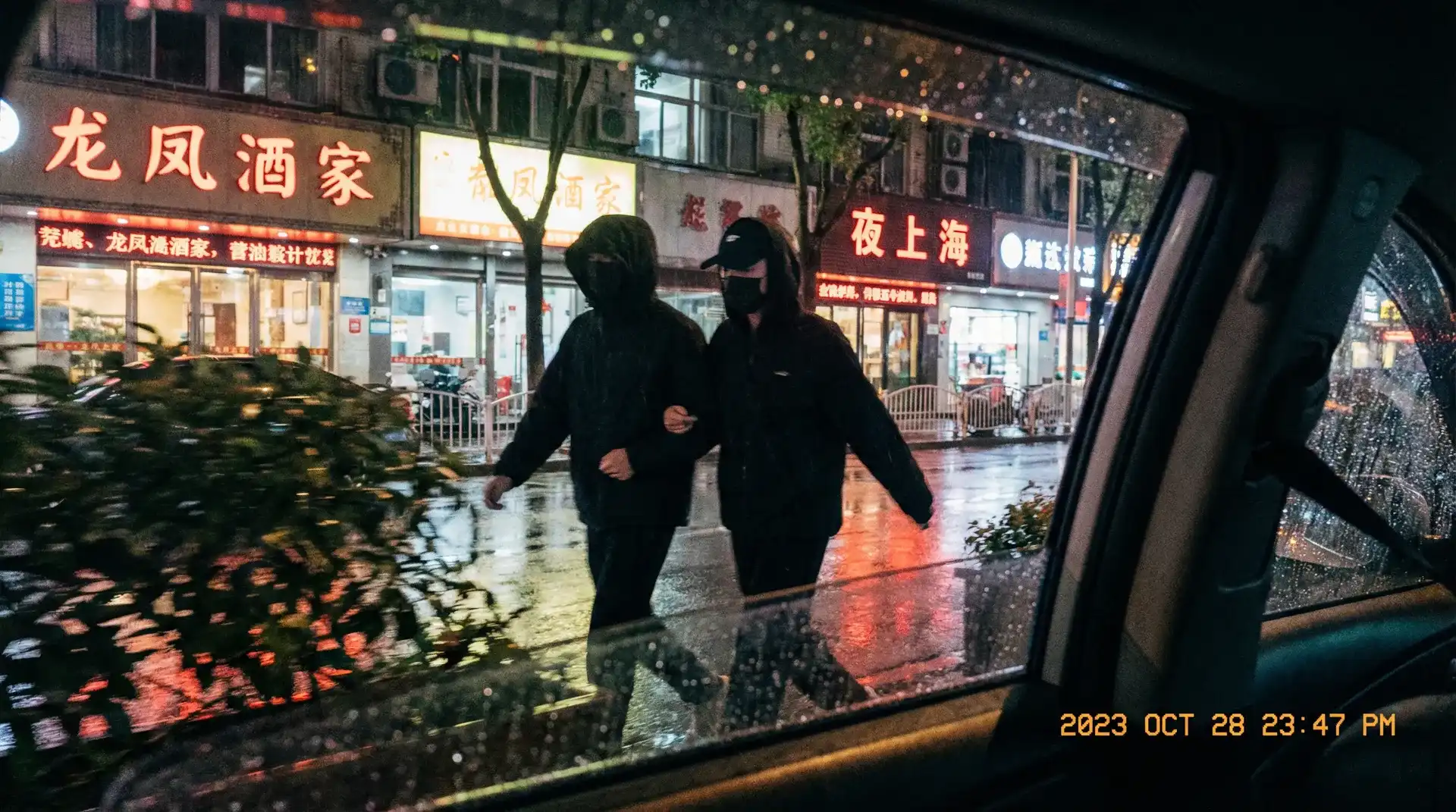 E世博网站 - 顶流明星深夜密会现场抓拍照片